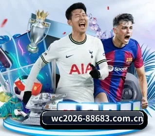 wc2026-88683.com.cn APP | 8868app