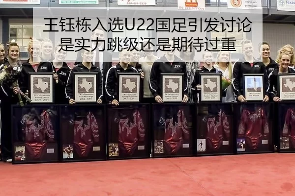 wang-yu-dong-ru-xuan-guo-zu-yin-fa-tao-lun-shi-shi-li-tiao-ji-hai-shi-qi-dai-guo-zhong-2-873.jpg