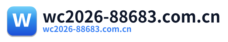 wc2026-88683.com.cn